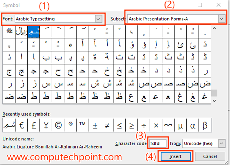 Insert Bismillah Ar-Rahman Ar-Raheem ﷽ in PowerPoint